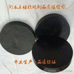 板式橡膠支座廉江圓形板式橡膠支座廠家直銷