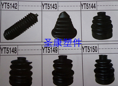 【供應汽車換擋防護套 汽車防塵套 橡膠防塵套】價格,廠家,圖片,其他車身及附件、外飾、改裝,清河縣圣康橡膠制品-